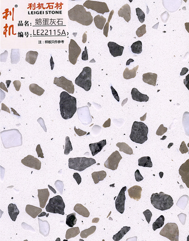 LE22115A鹅蛋灰石