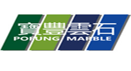 云浮市创业石材有限公司