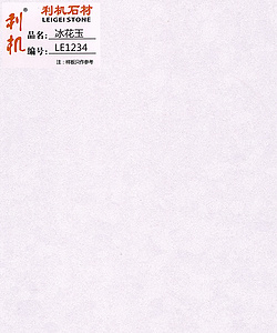 石材产业链