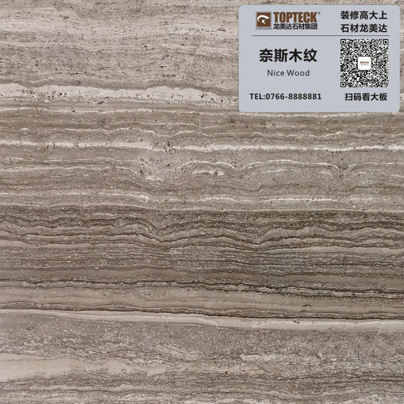 奈斯木纹