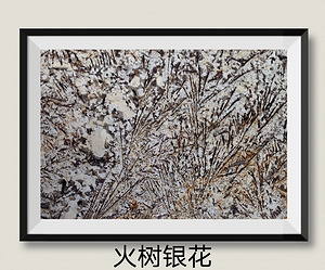 石材产业链