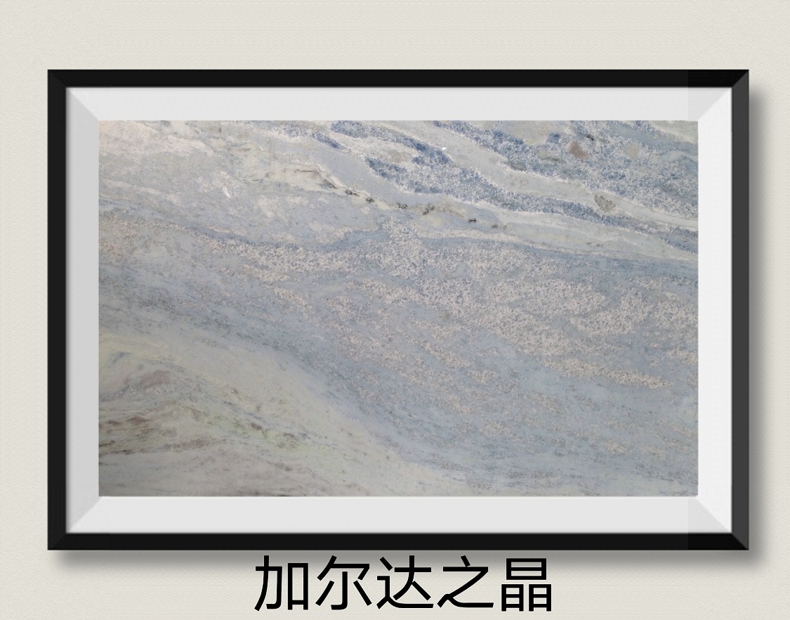 加尔达之晶
