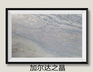 石材产业链