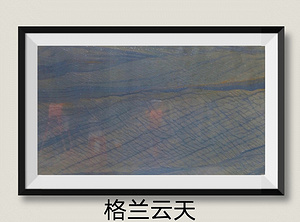 石材产业链