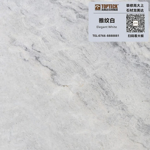 石材产业链