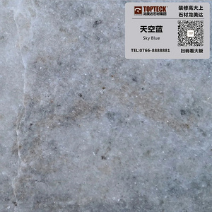 石材产业链