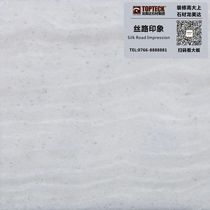 石材产业链
