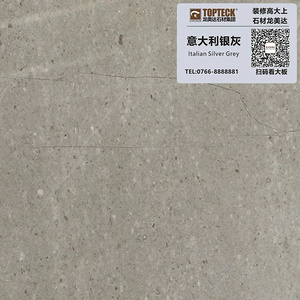 石材产业链