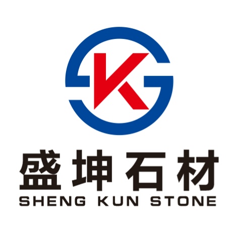 广东盛坤石材有限公司
