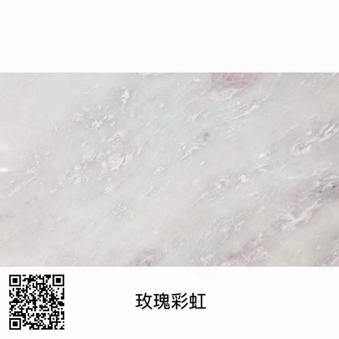 玫瑰彩虹石材