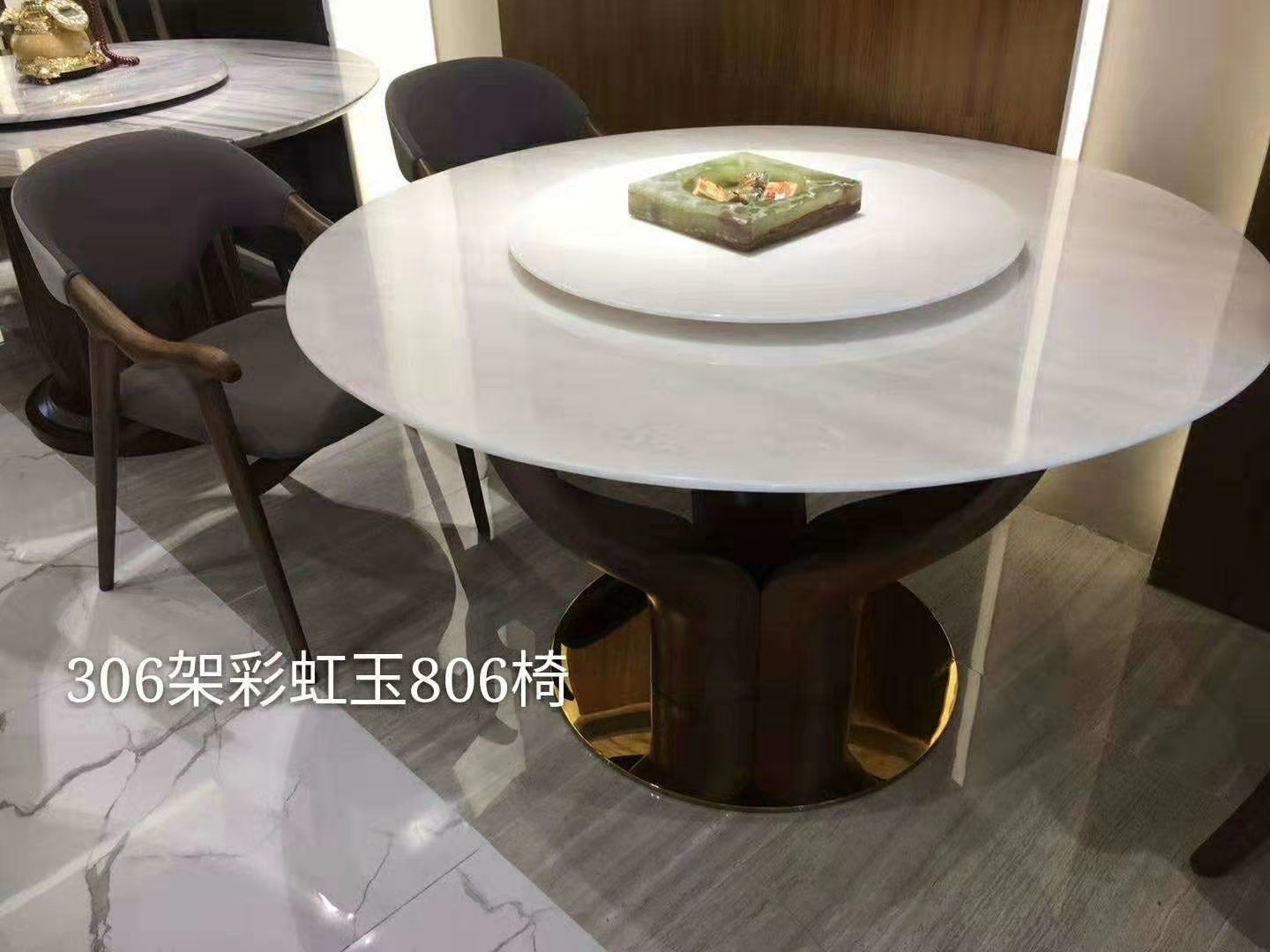 玫瑰彩虹餐桌