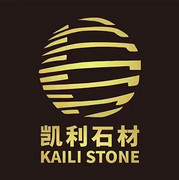 云浮市凯利石材有限公司