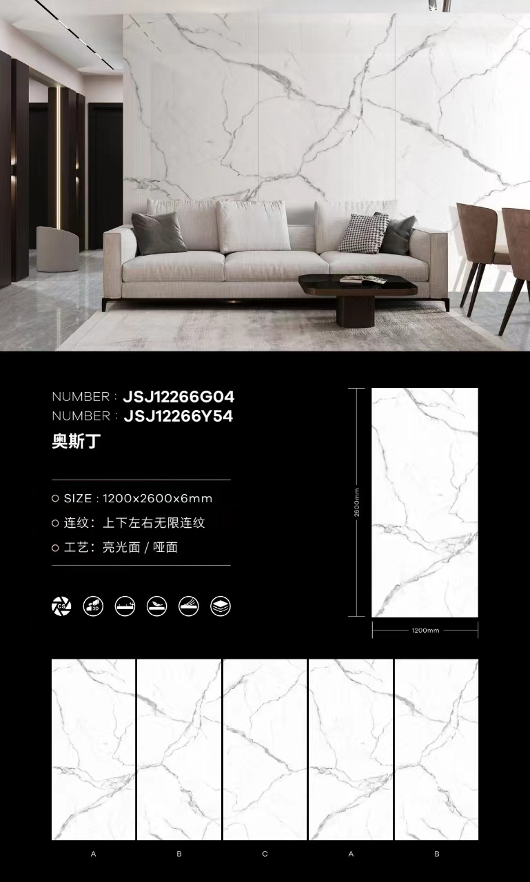 奥斯丁