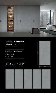 石材产业链