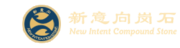 新意向石材有限公司