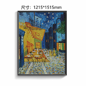 梵高 《夜间的露天咖啡座》  马赛克装饰画