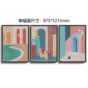 酒店用品