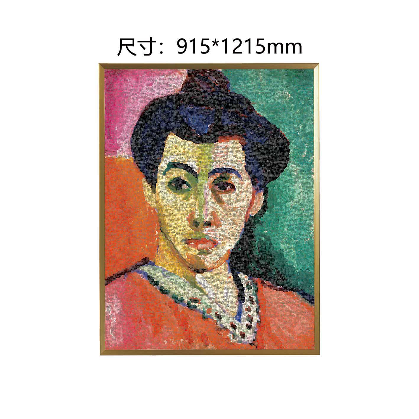 装饰画 玻璃马赛克拼图挂画 《带绿色条纹的马蒂斯夫人像》