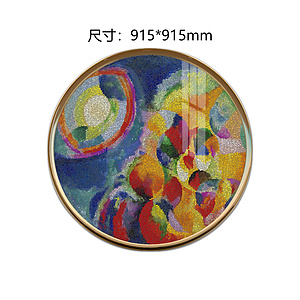 挂画 玻璃马赛克拼图装饰画  罗伯特·德劳内的《同时对比：太阳和月亮》