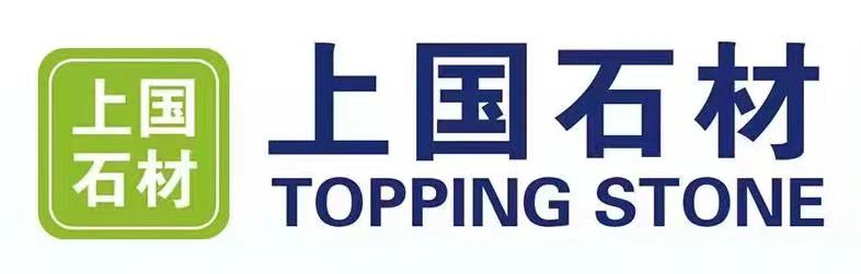 云浮市上国石材有限公司