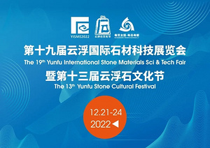 抖音亚马逊运营大咖亲临云浮 首届跨境电商活动即将上演！