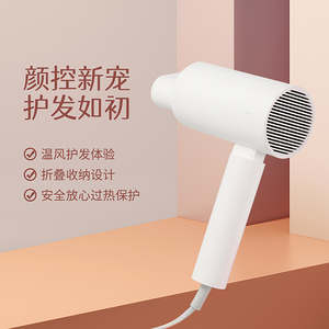汇朗（HOTELINK）负离子电吹风酒店用恒温护发酒店大功率可折叠万宝至电机低噪音