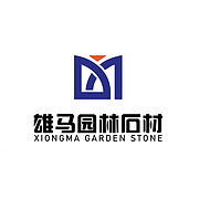 云浮市云安区雄马园林石材有限公司