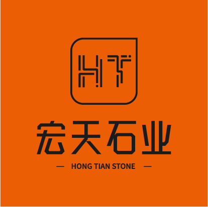 云浮市宏天石业有限公司