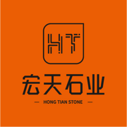 云浮市宏天石业有限公司