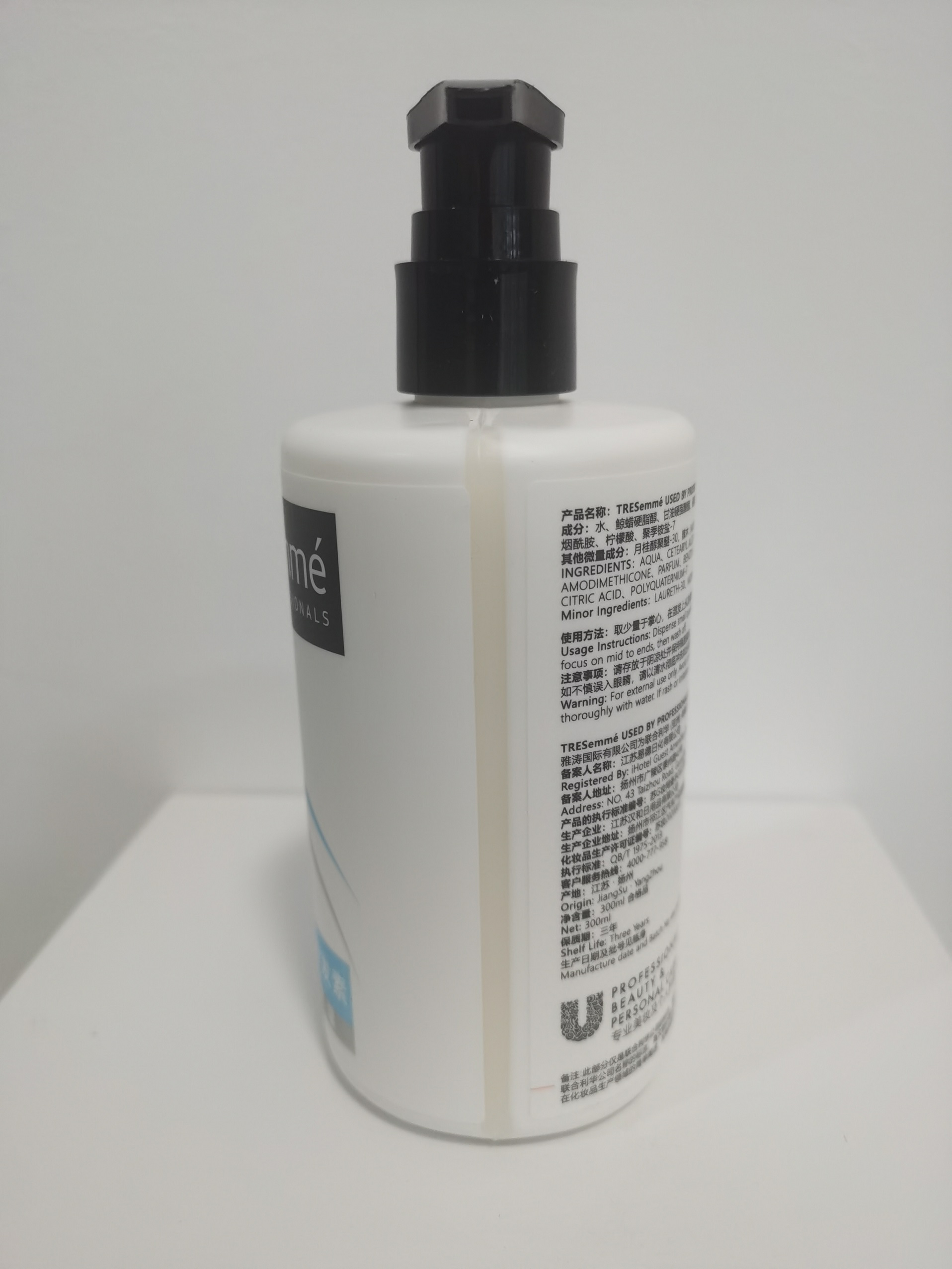 Tresemme 炫诗洗沐用品