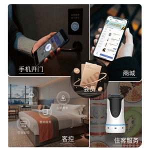 小程序解决方案