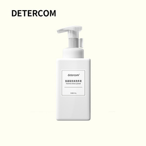 DETERCOM香氛氨基酸泡沫型洗手液