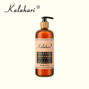 Kalahari草本植萃去油酒店民宿洗发水