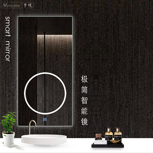 W018-600*1800  极简智能镜