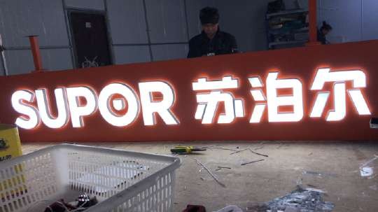 鸿祥标识45