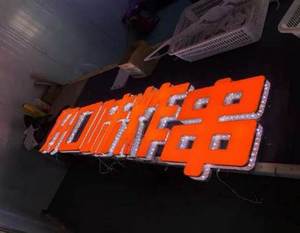 智能技术