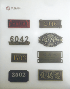 智能技术