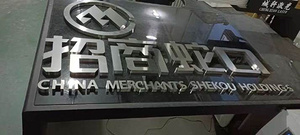 智能技术