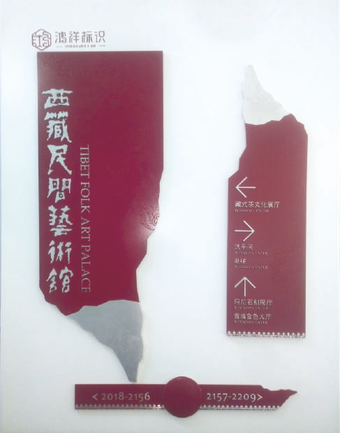 鸿祥标识41