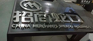 智能技术