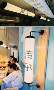 智能技术