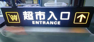 智能技术