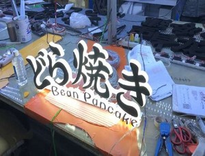 智能技术