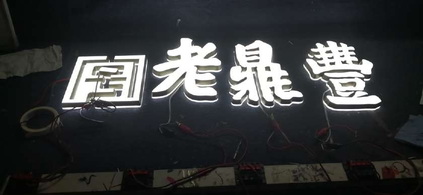 鸿祥标识91