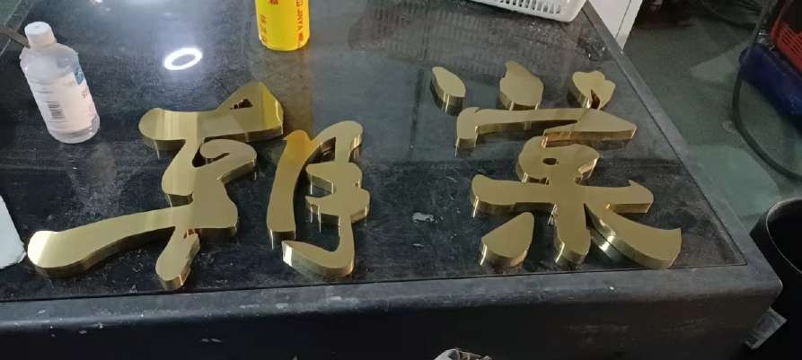 鸿祥标识93