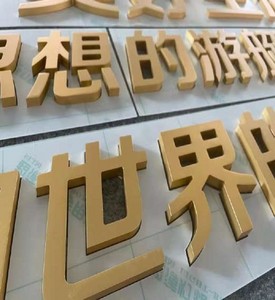 智能技术