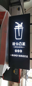 智能技术