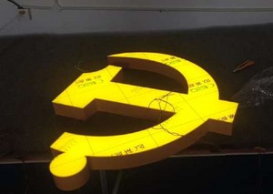 智能技术