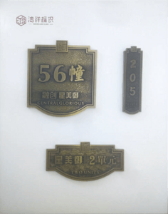 智能技术