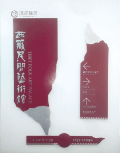 智能技术
